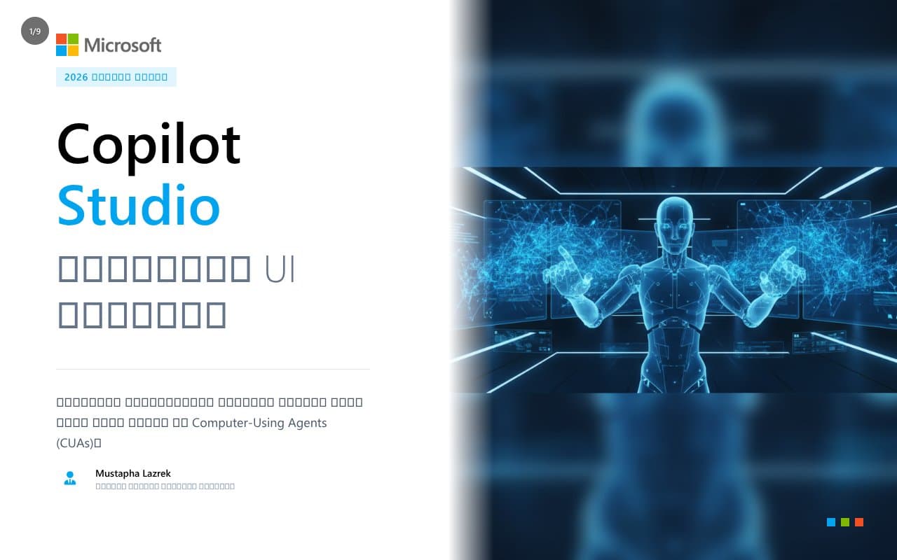 Computer-Using Agents: More Secure UI Automation at Scale